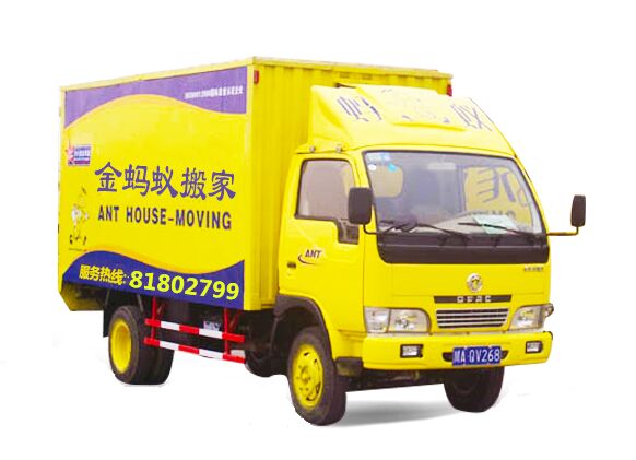 學(xué)會(huì)辨別搬家市場(chǎng)亂象